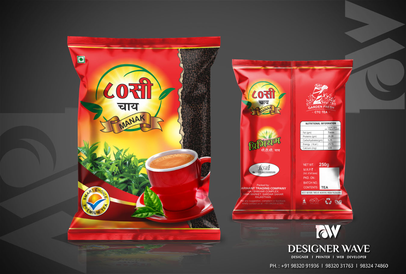 80° Chai Premium